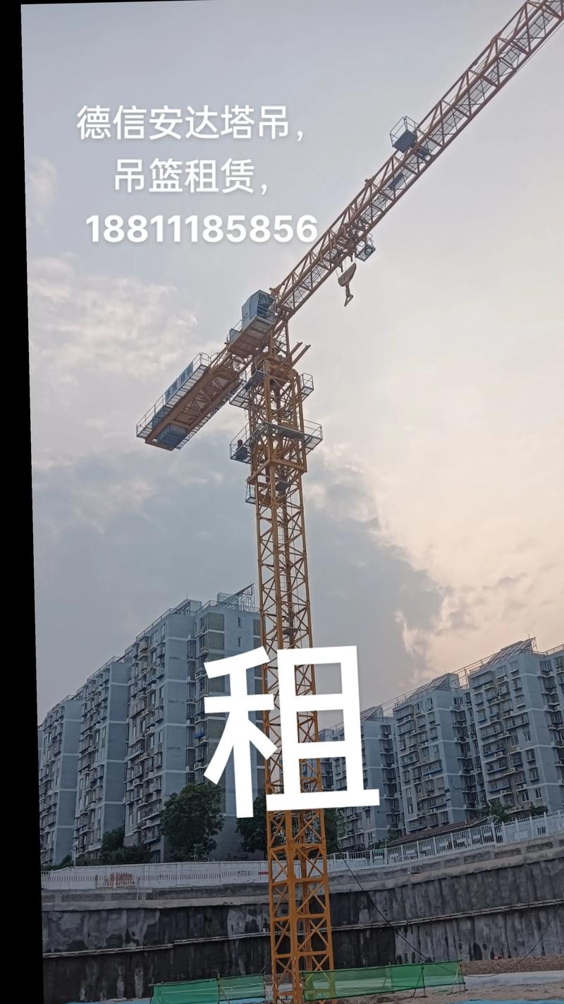 塔吊租赁